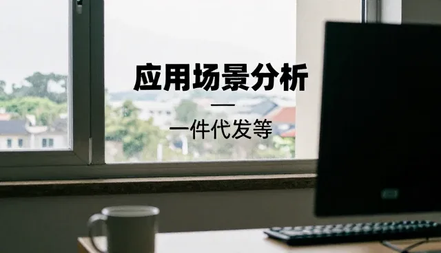 设备维护中产品管理的关键实践与优化策略